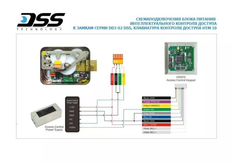 DSS DDJ-02PG электромеханический замок, накладной DSS DDJ-02PG электромеханический замок, накладной