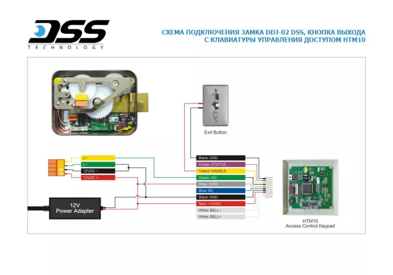 DSS DDJ-02 электромеханический замок, накладной DSS DDJ-02 электромеханический замок, накладной