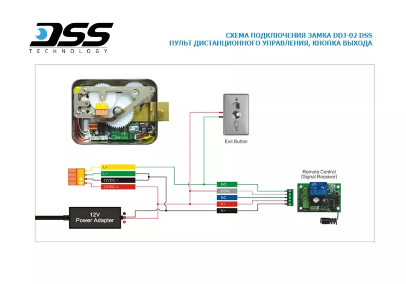 DSS DDJ-02 электромеханический замок, накладной DSS DDJ-02 электромеханический замок, накладной